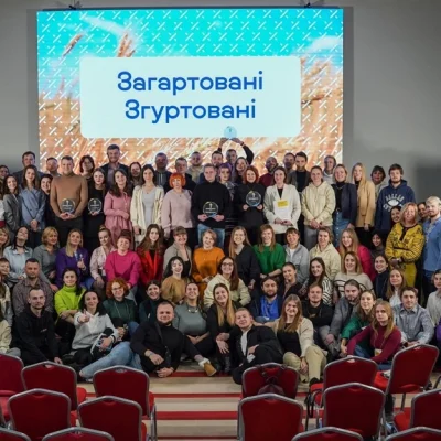 vseukrayinskyy-forum-molodizhnyh-pratsivnykiv-ta-pratsivnyts-zagartovani-zgurtovani-1